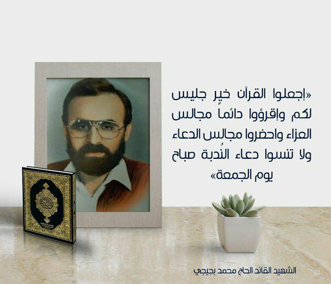 الإسلام وفلسطين