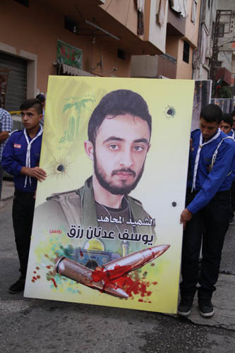 تشييع الشهيد