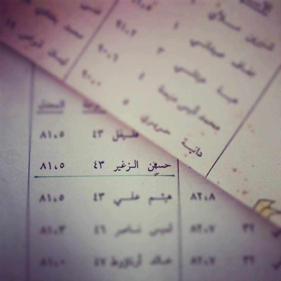 العطوف المتواضع