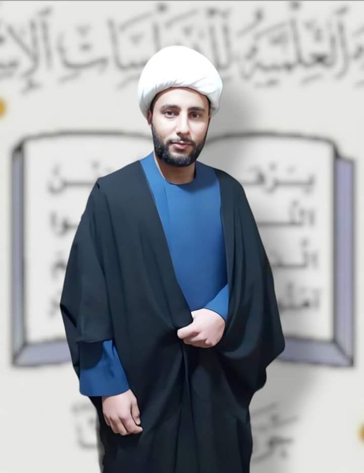 الشّيخ الشهيد الكشفيّ القرآني