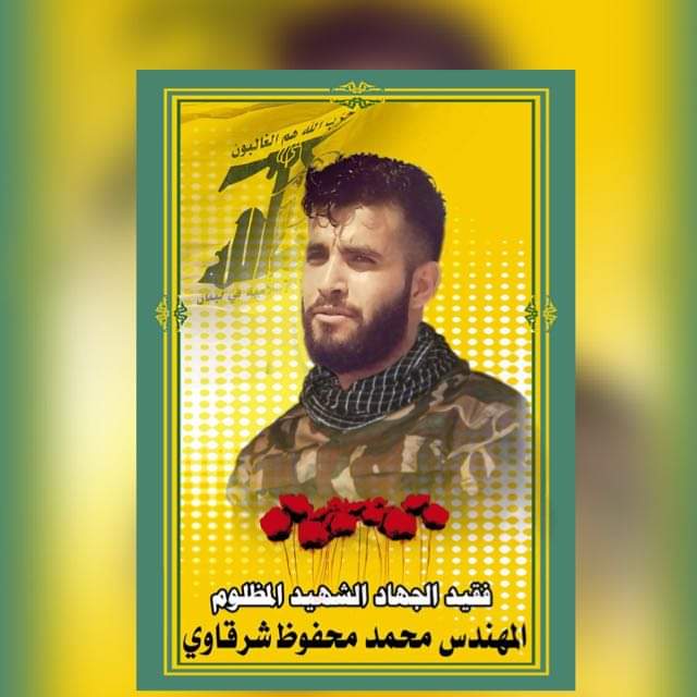 محمد محفوظ الشرقاوي 