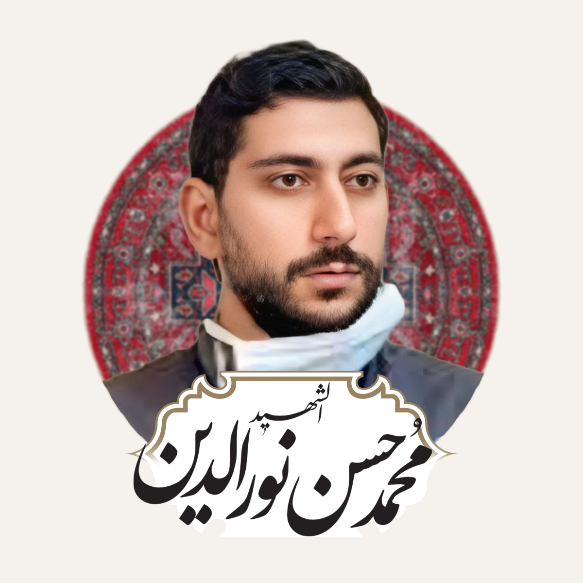 محمد حسن نور الدين