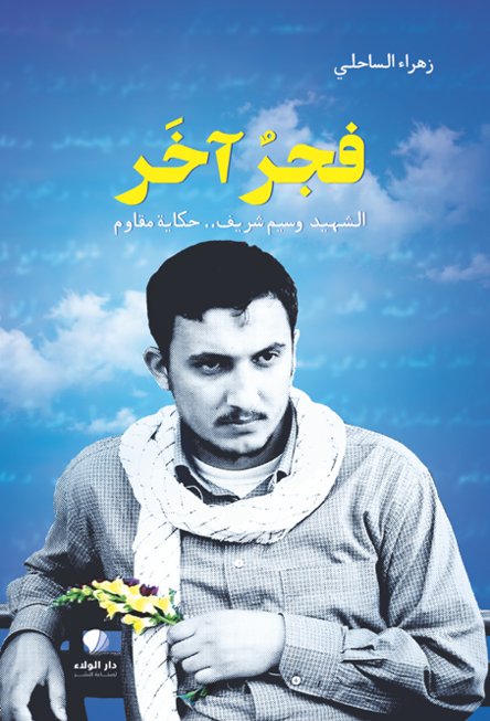 كتاب 