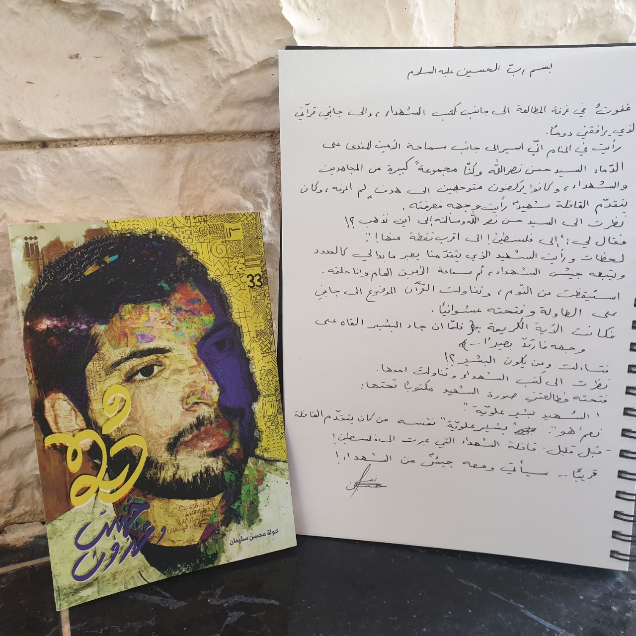 كتاب