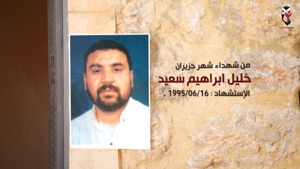 خليل ابراهيم سعيد
