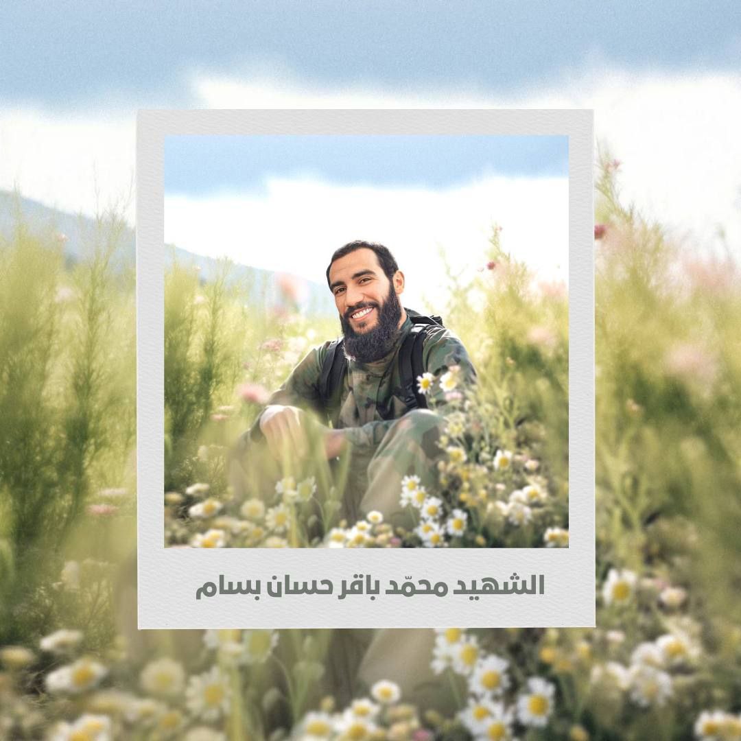 المُسامحة ومجالس الحسين