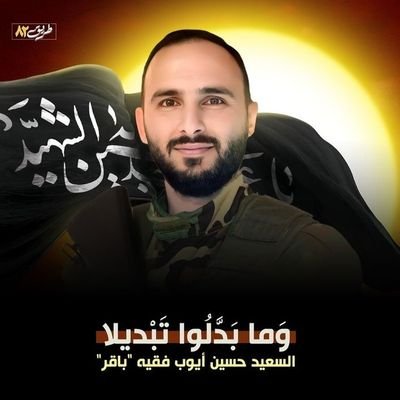 ربّي ارحمني بالشّهادة