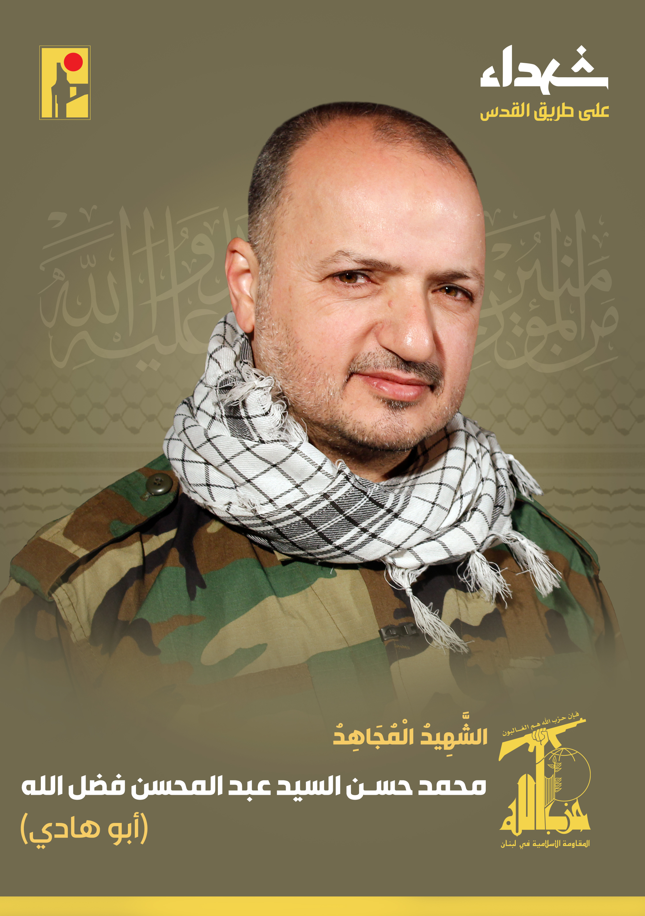 الصور الجهادية