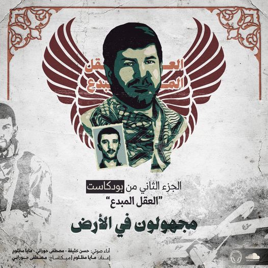 الإنسان الرائع