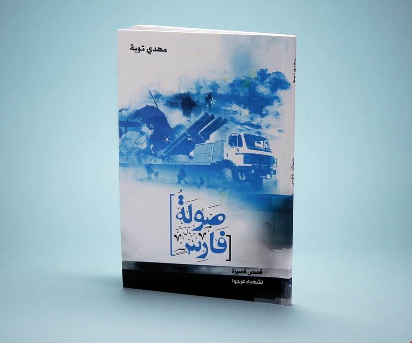 كتاب 