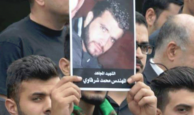 الشهيد المثقف