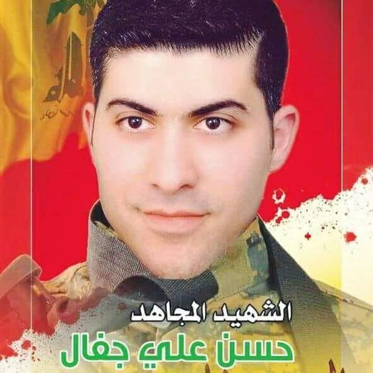 حسن علي جفال