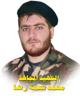 محمد نعمة رضا